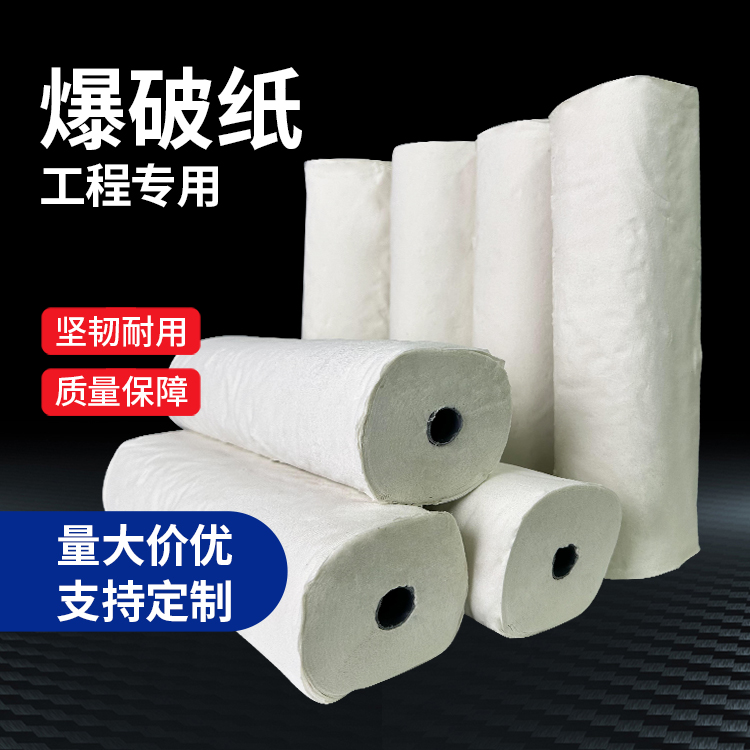 房山什么是液氧爆破技术？