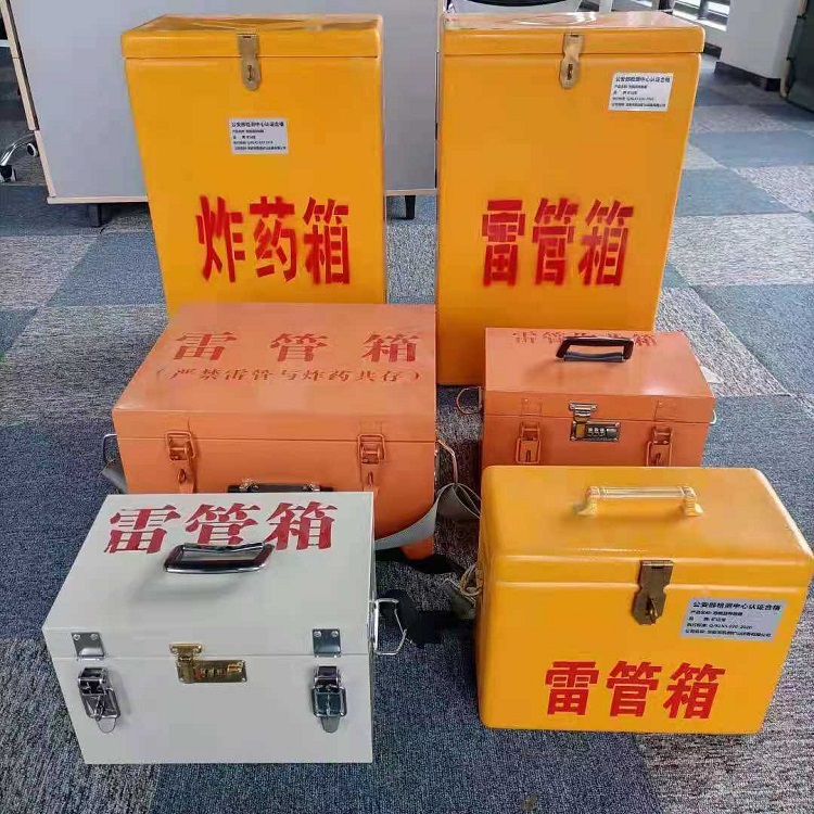 房山雷管炸药箱材质解析盘点