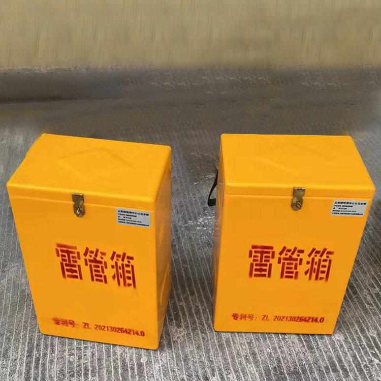 房山玻璃钢防爆箱（爆破箱）,爆破作业现场安全防护的革新之选
