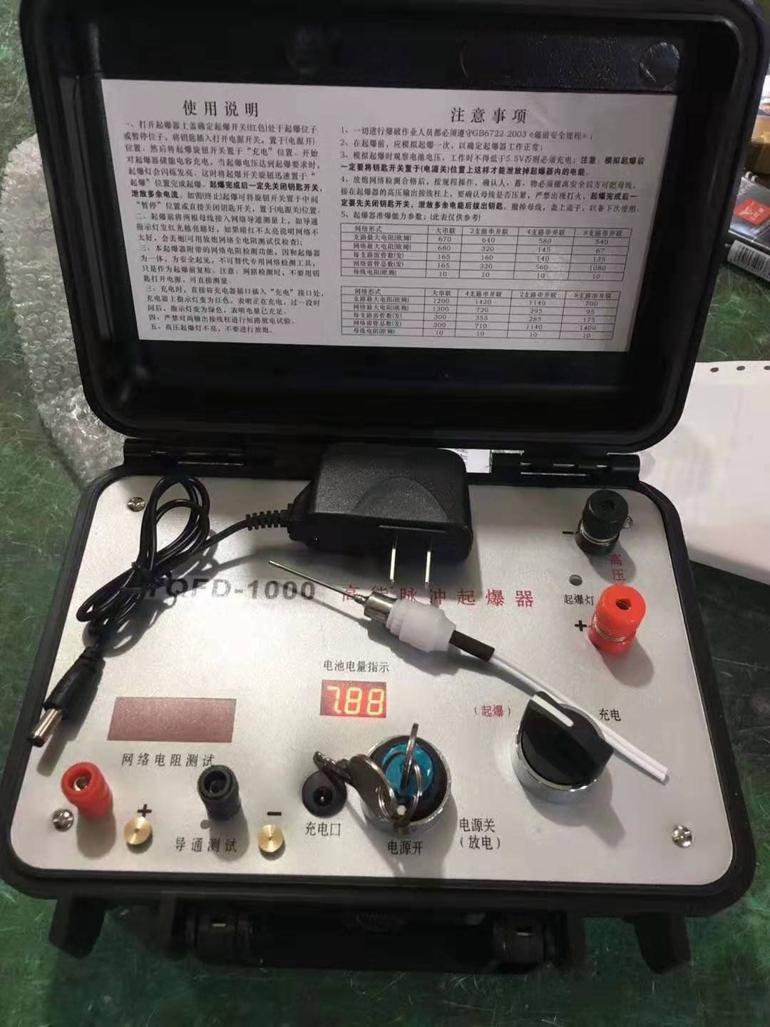 房山发爆器（矿用起爆器）：爆破作业的“总开关”，你真的了解它吗？