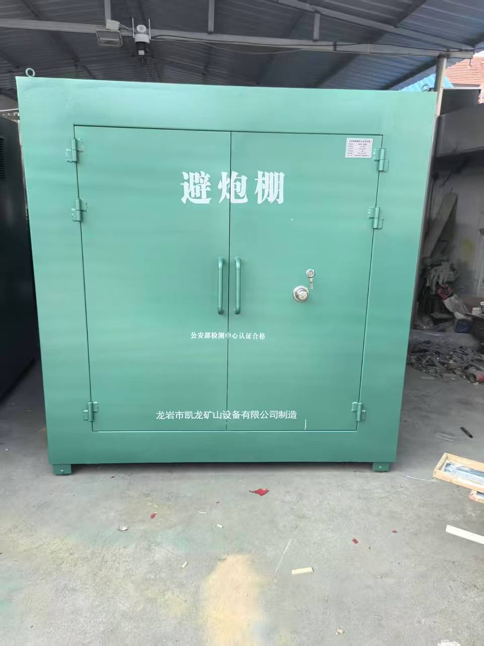 房山露天作业爆破防护革命：避炮棚的多场景应用解析